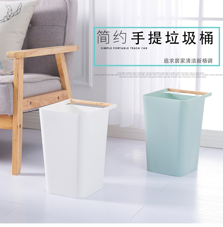 簡約手提垃圾桶