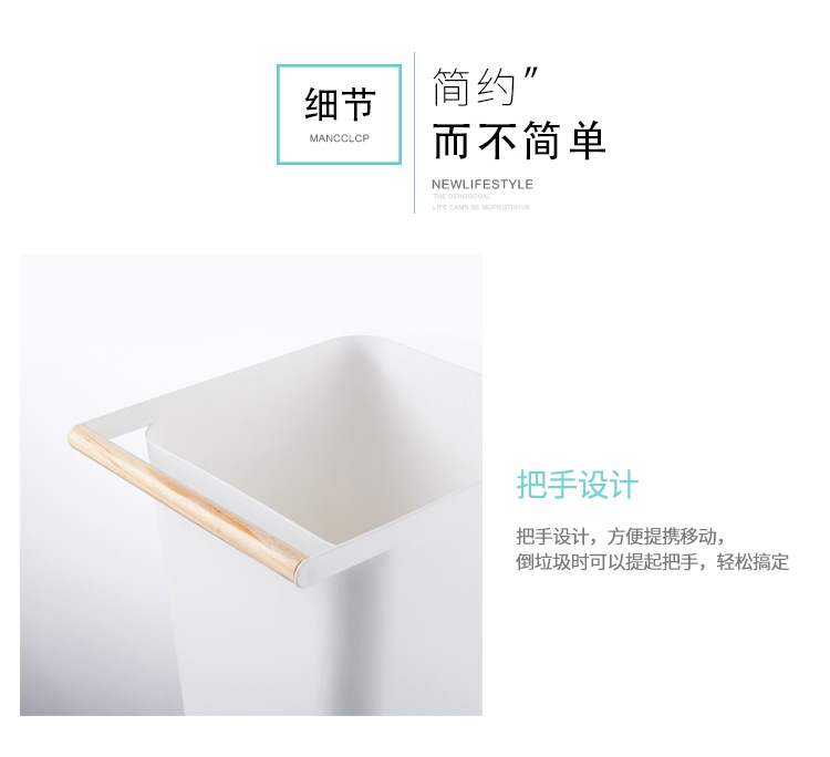 簡約手提垃圾桶