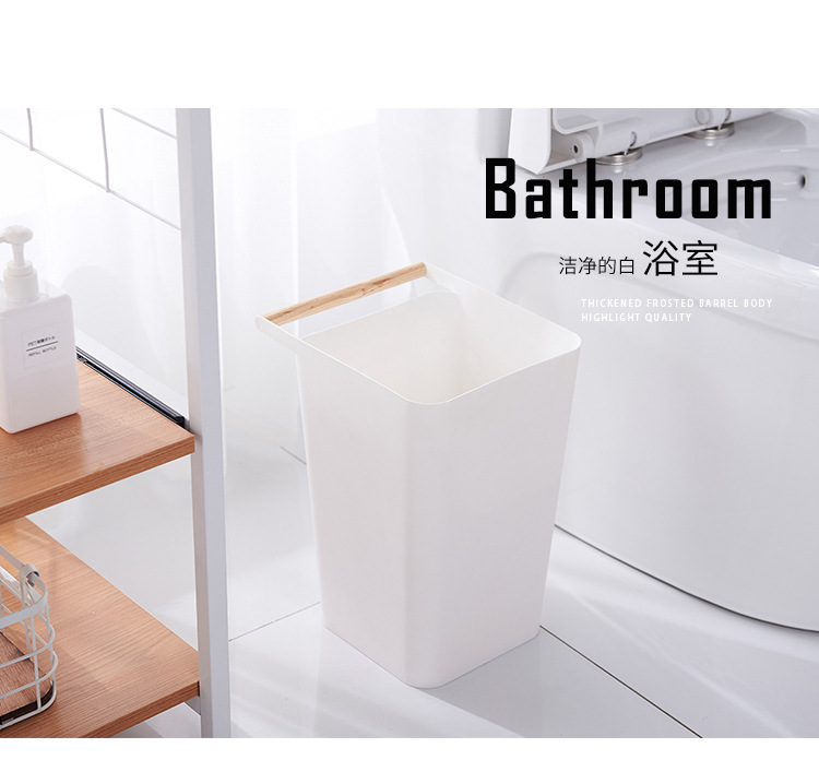 簡約手提垃圾桶