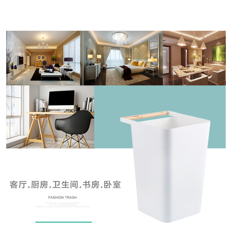 簡約手提垃圾桶