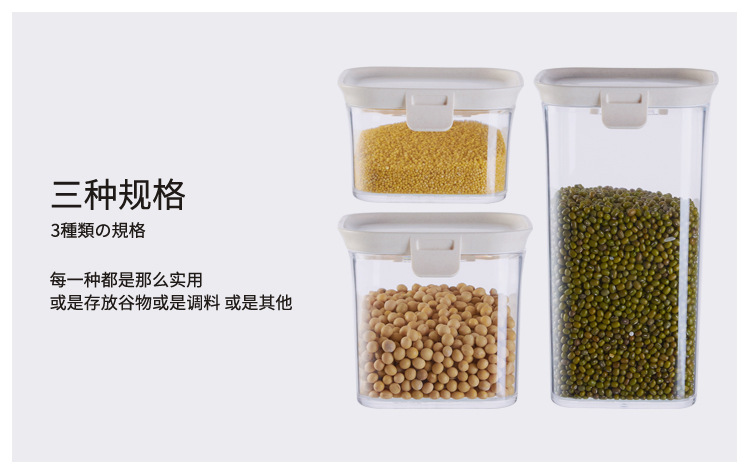 塑料密封收納盒