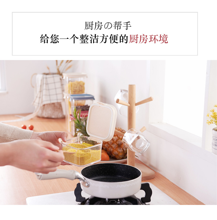 塑料密封收納盒