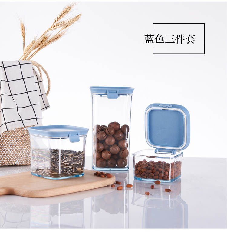 塑料密封收納盒