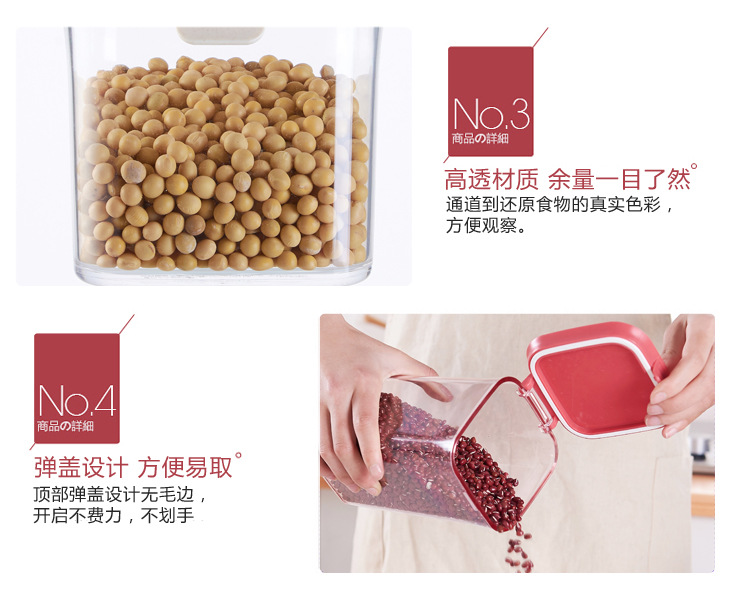 塑料密封收納盒