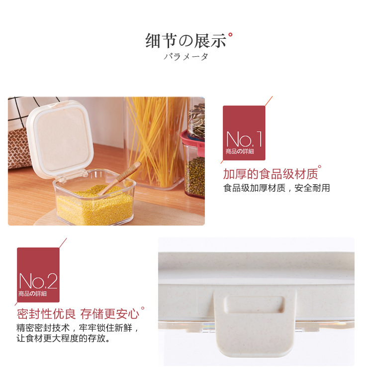 塑料密封收納盒