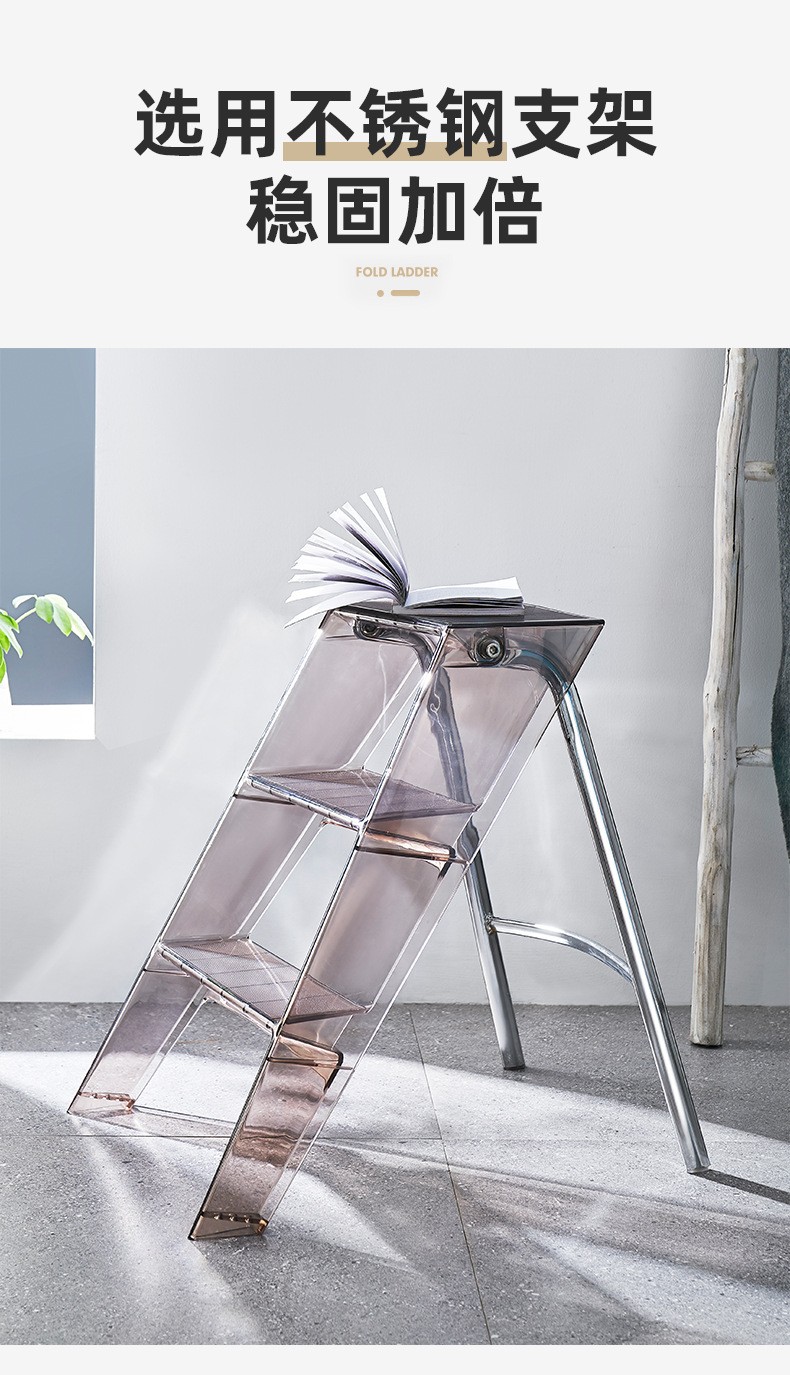 多功能三步梯子