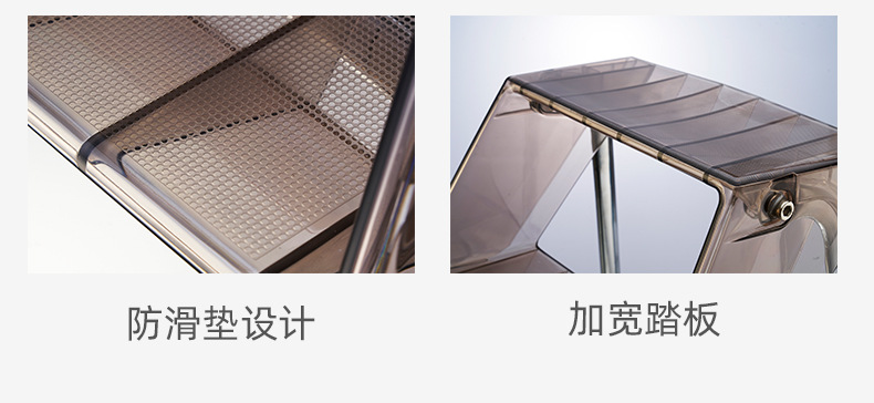 多功能三步梯子