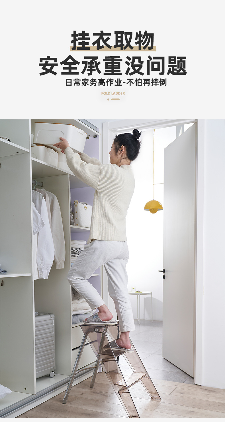 多功能三步梯子